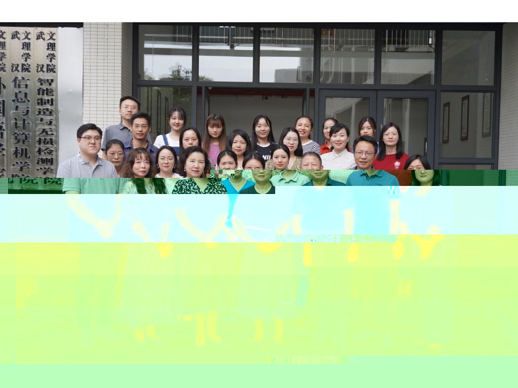法學系專任教師